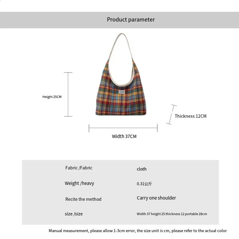 3 Retro contrast plain weave large capacity womens underwear bag fashion handbag single shoulder 240919 4