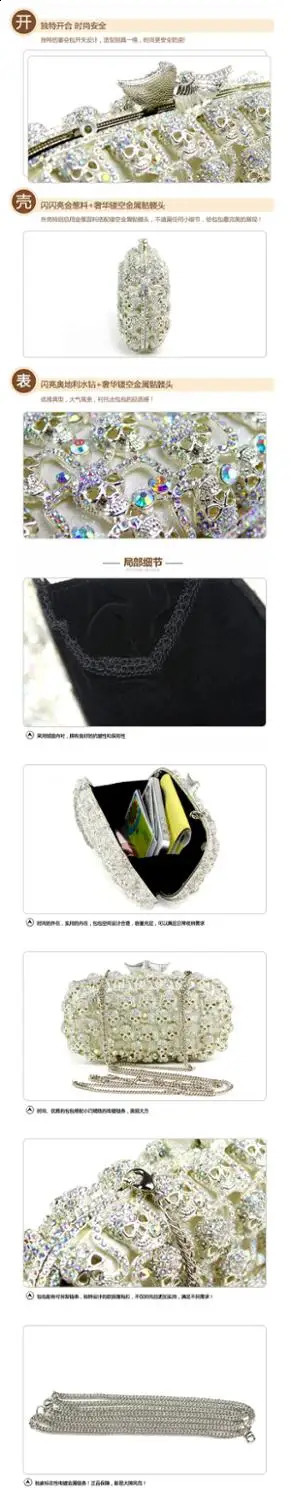3 XIYUAN skull Women White Crystal Purses and Handbags Ladies Dia Evening Bags Wedding Party Minaudiere Clutch Bag Gift 240724 4