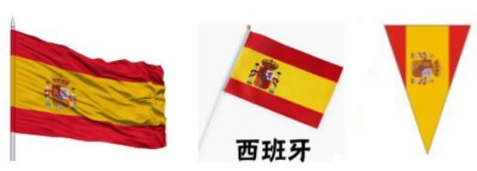 西班牙国旗（bandera de España）