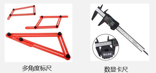 测量工具跨境出口电商平台产品招募