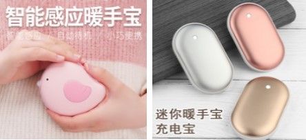 2019敦煌网家用电器行业取暖电器产品分析及热销品招募