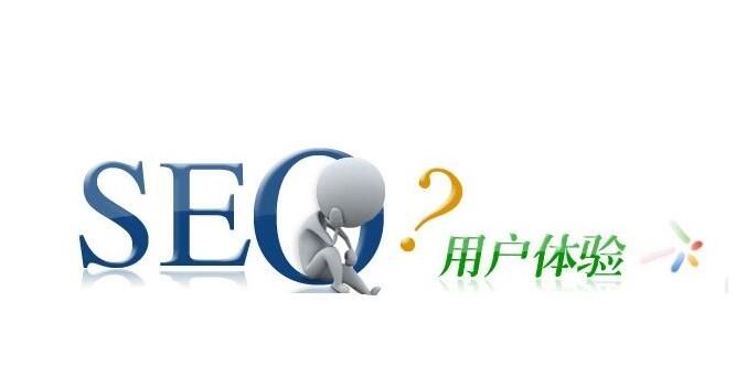 谷歌seo