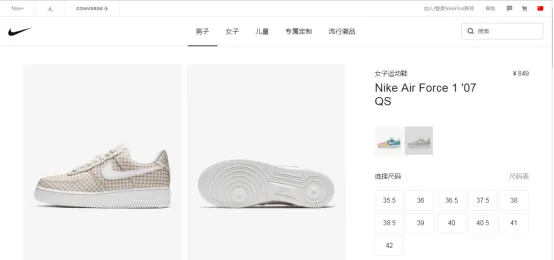 跨境电商选品：返校季最时尚的鞋品推荐