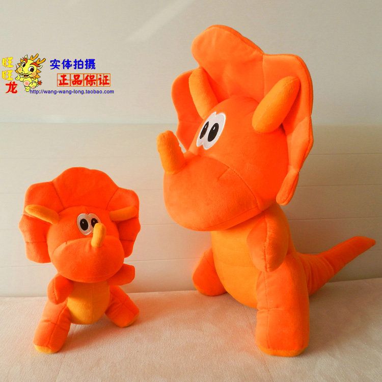 orange triceratops plush