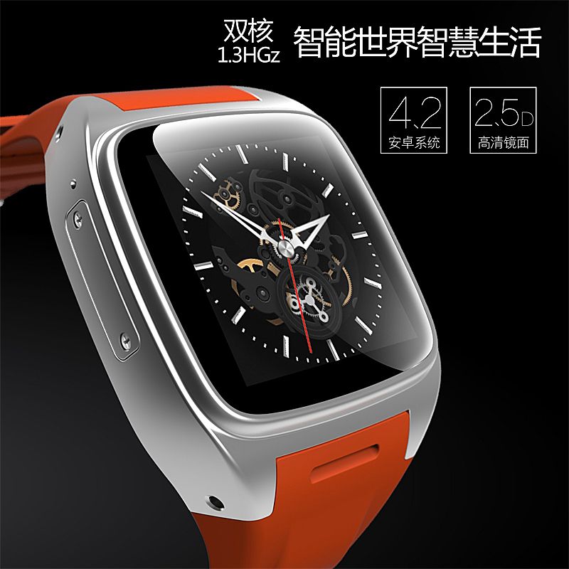 android brand men's watch