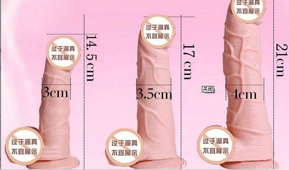 What Size Dildo 80