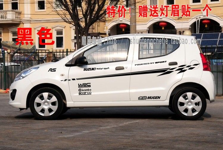 The New Suzuki Alto Car Stickers Modified Car Stickers Full Body