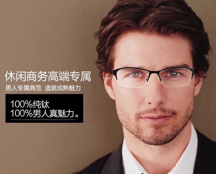 Design Titanium Semi Rimless Glasses Frames Myopia Man In ...