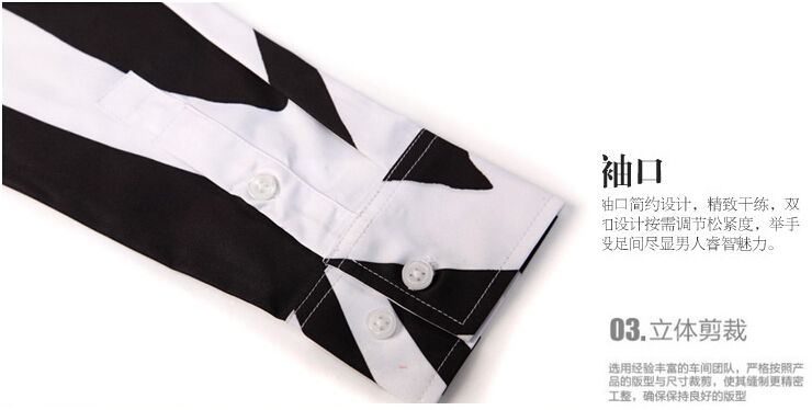 Mens zebra dress shirts