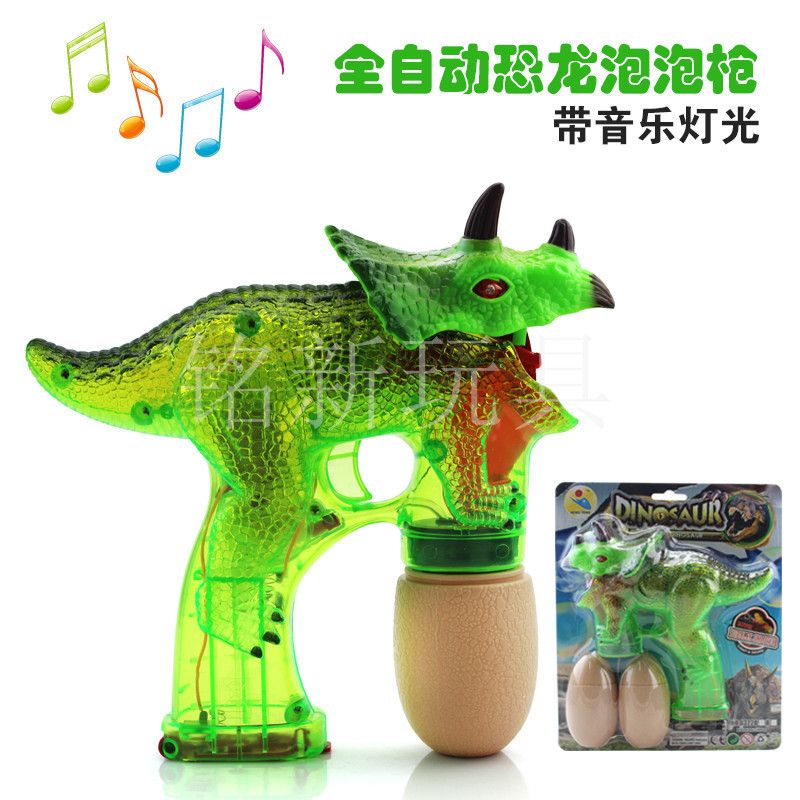 New Kids Bubble Machine Dinosaur Toys Bubble Gun Dinosaur with Music