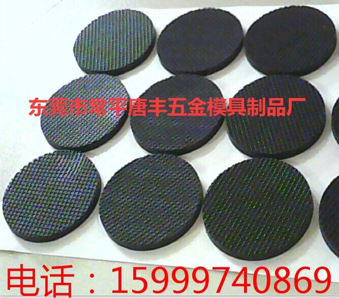 Manufacturers Supply Rubber Mats Round Rubber Mats Grid 3M Self