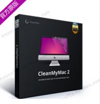 Cleanmymac 2.3.4  -  5