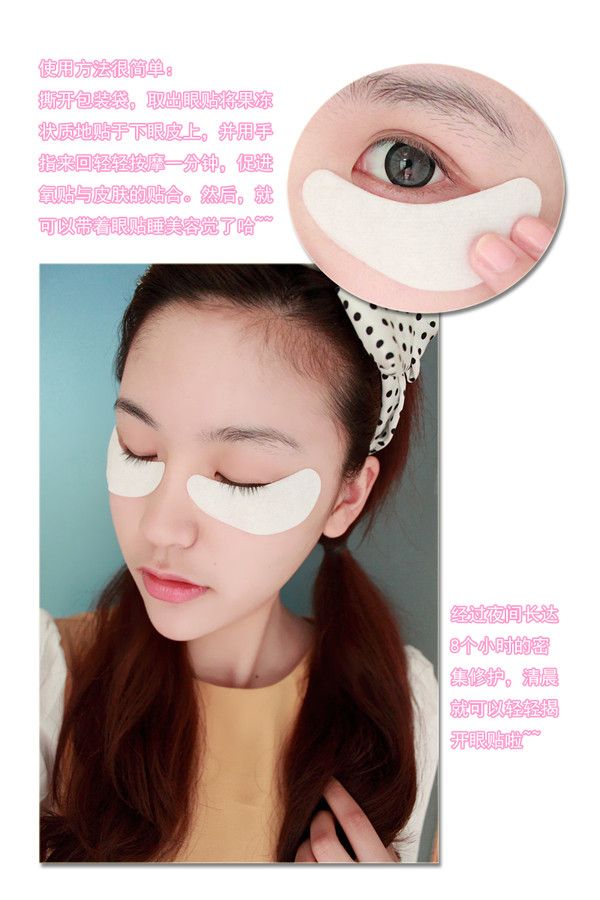 Steam Eye Mask Silk Eye Mask Sleeping Eye Mask Wholesale Anti Wrinkle