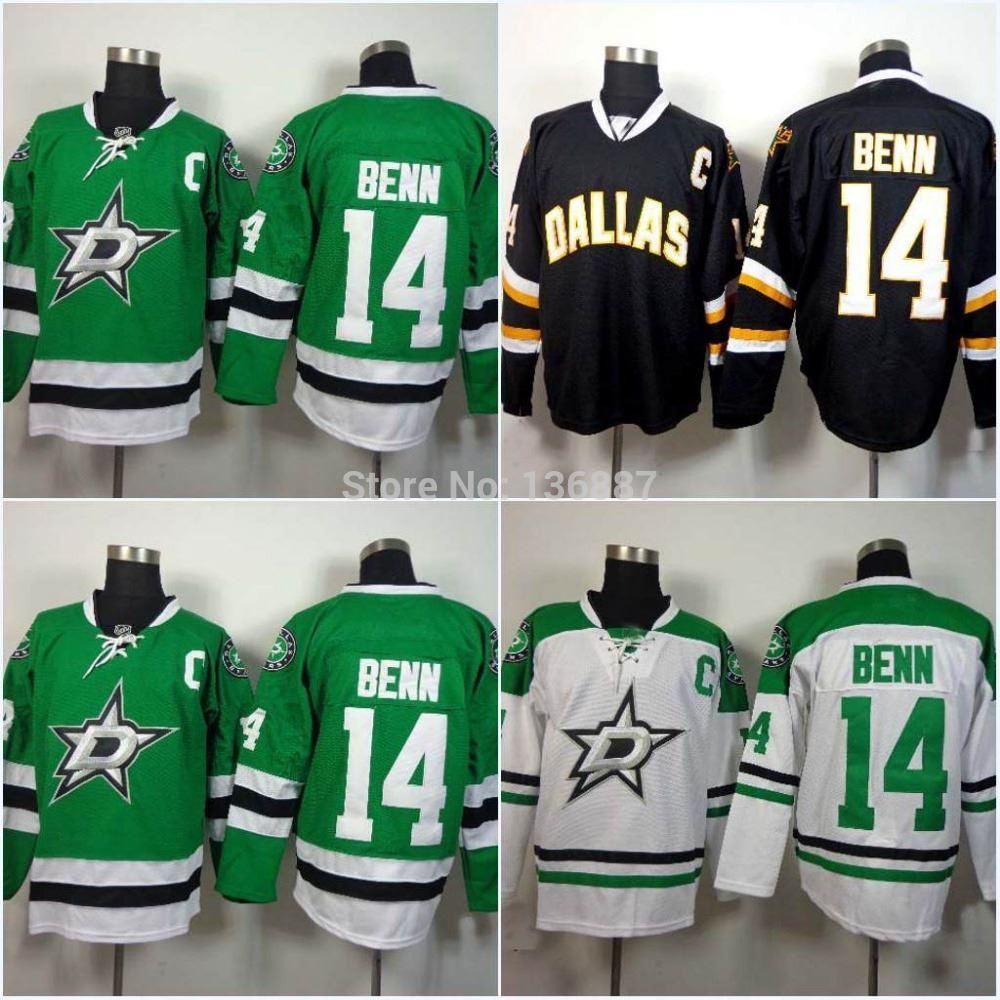 2017 Dallas Stars 14 Jamie Benn 90 Spezza 91 Seguin Ice Hockey