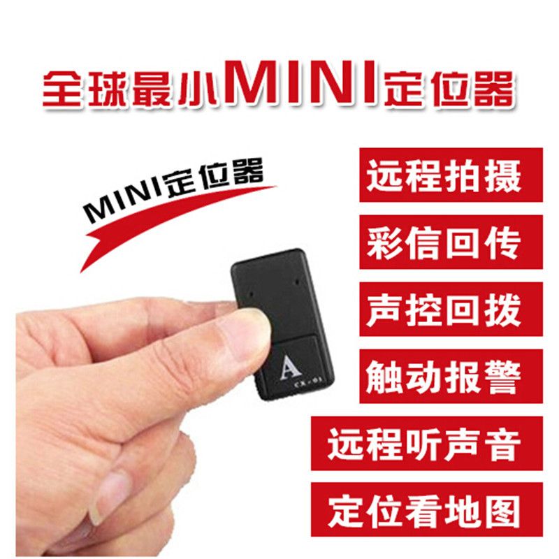 2017 Gps Tracker,Ultra Small Micro Gps Locator Personal Locator