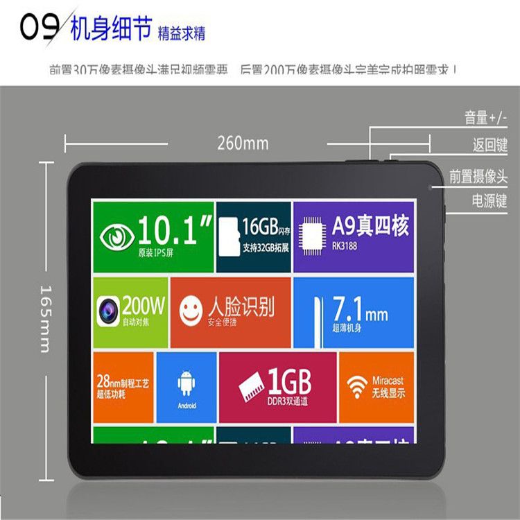 Chinitab d10 quad core android 4 4 tablet pc 10 inch bluetooth feel somewhat chinitab d10 quad core android 4 4 tablet pc 10 inch bluetooth was