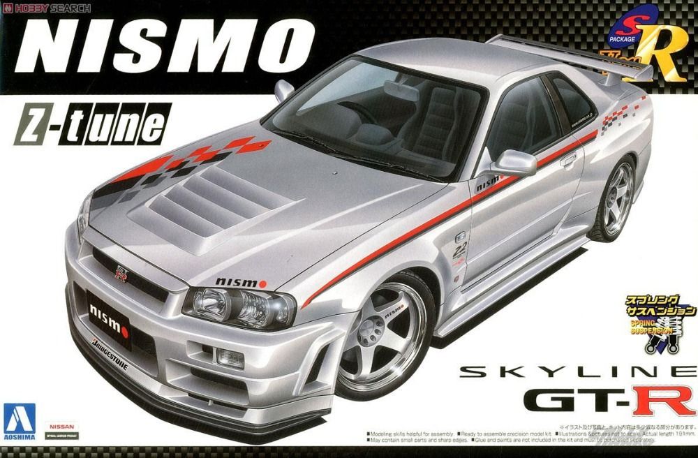 Wholesale nissan skyline #8