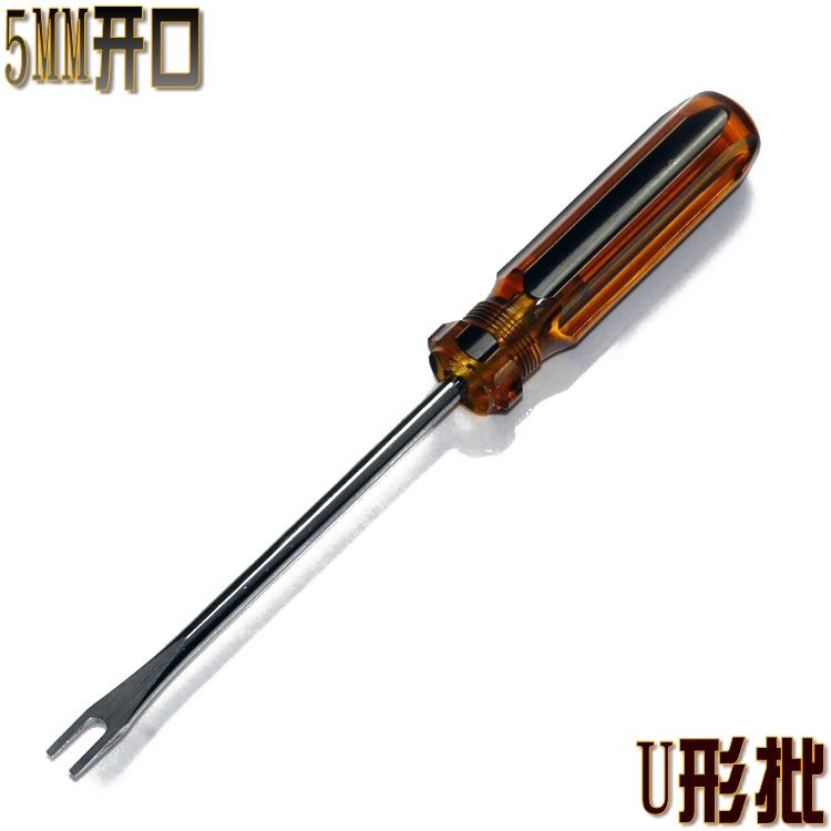 2017 5mm Opening U Shaped U Shaped Screwdriver Screwdriver Batch Of U