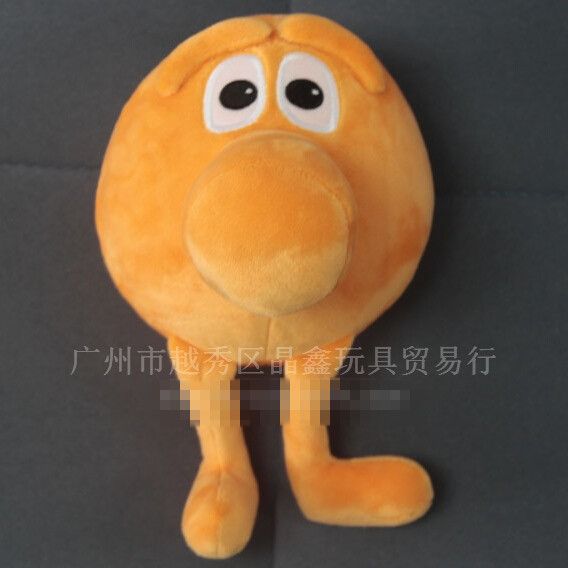 bert soft toy
