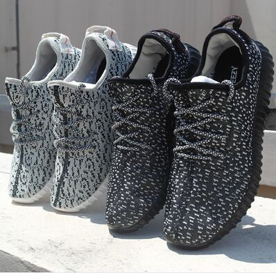 Yeezy Boost 350 V2 Infant 