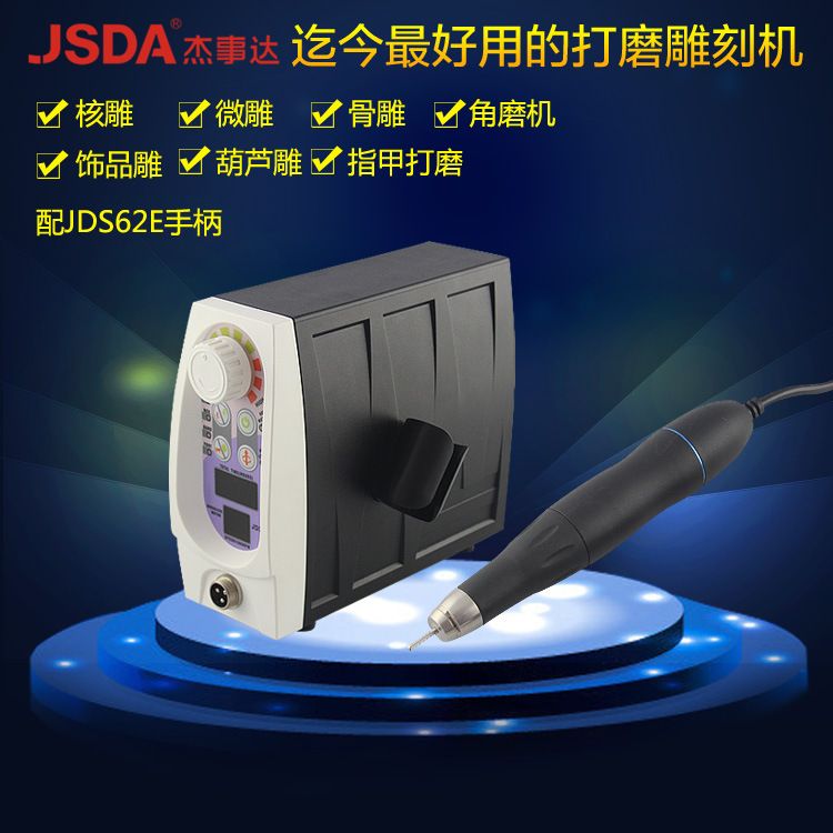 2018 Jsda Jsda Brushless Dental Professional Jewelry Polishing Machine