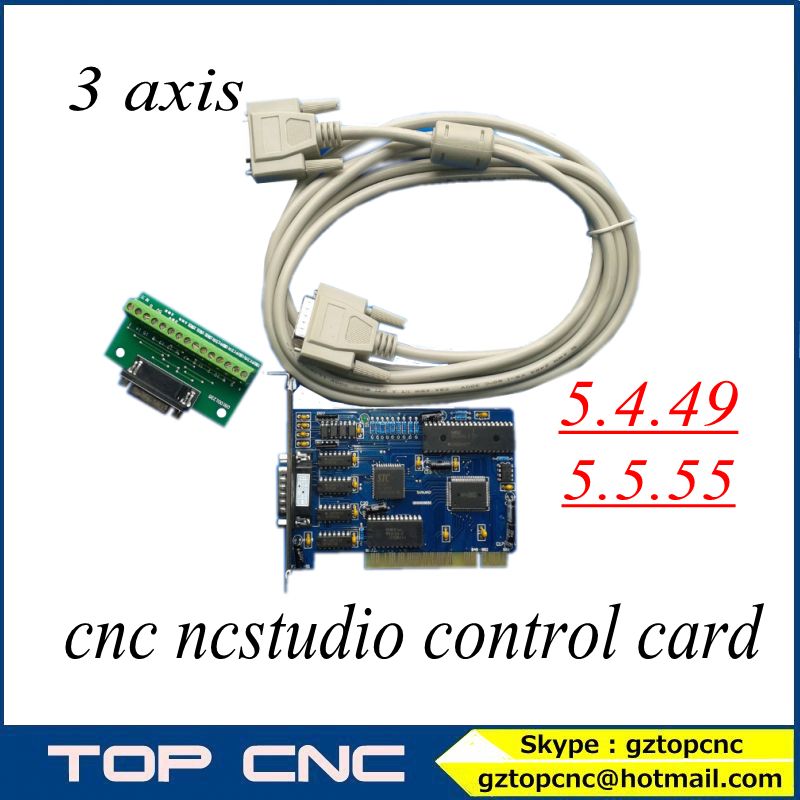 скачать ncstudio 5.5.60