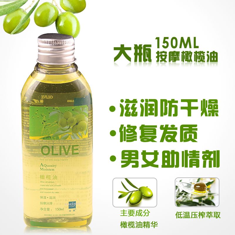 Olive Oil Sex Lubricant 56