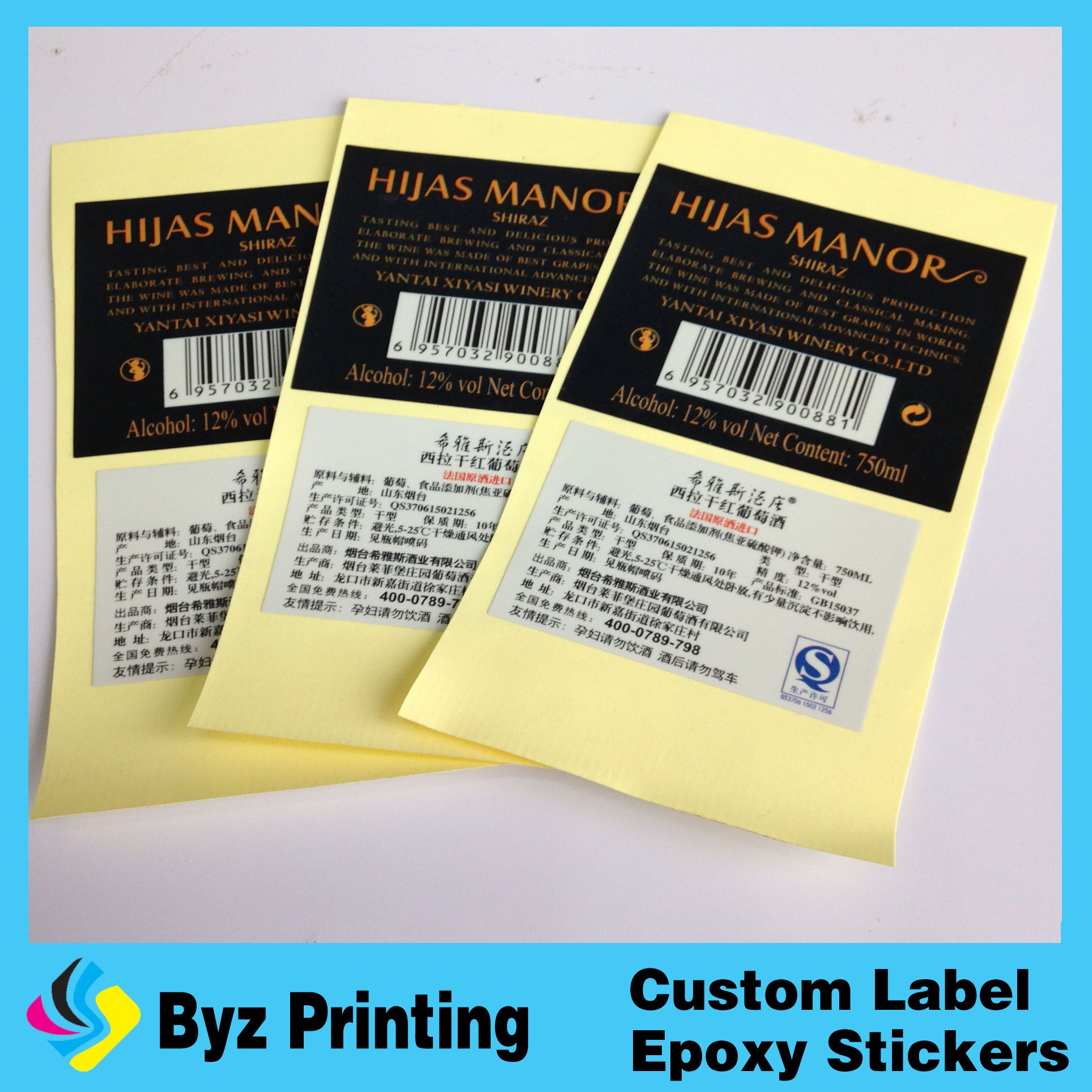 2018 Custom Printed Luxury Cosmetic Label, Printing Cosmetic Jar Label