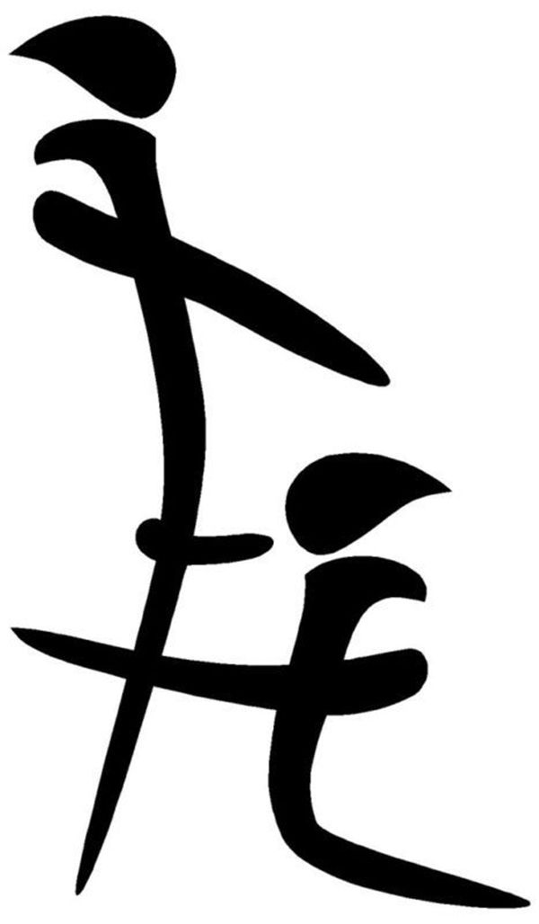 Japanese Symbol For Gay 107