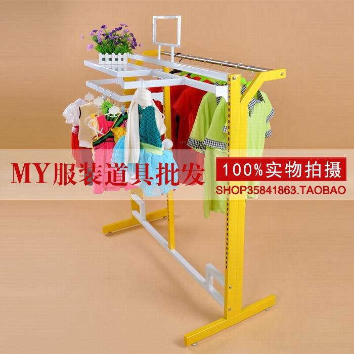 Clothing Racks Display Shelf Children's Clothing Store Shelves Children