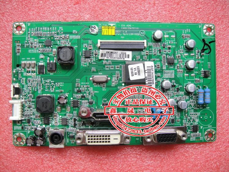 Драйвер e2250v Драйвер e2250v