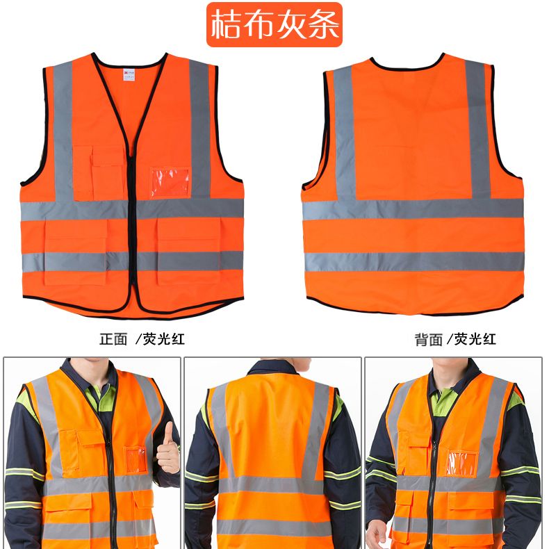Best Fall Police Reflective Vests Highlight Lattice Road Traffic Safety