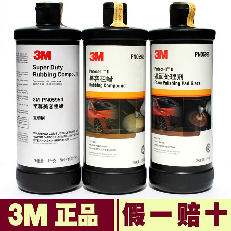 Genuine 3m Car Paint Scratch Repair Abrasive Polishing Wax Beauty Wax