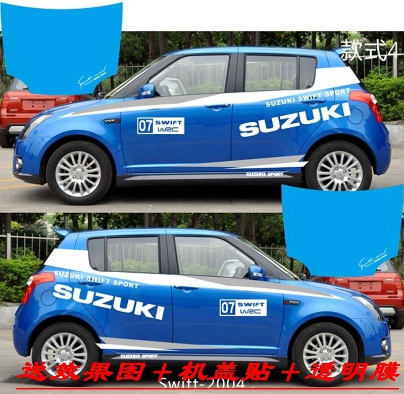 Di Figure Car Stickers Decorative Sideline Suzuki Swift Car Modified