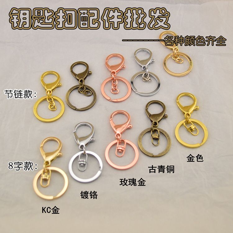 Gold Colored Key Rings Gold Colored Key Rings