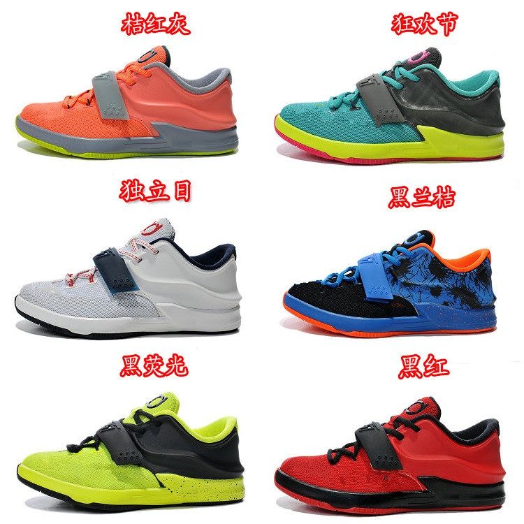 KD Shoes Top Qaulity Kids Children's Sport Shoes Kd 7 Basketball Shoes ...