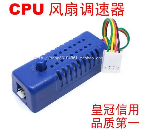 Cpu Fan Speed Controller ProgramDownload Free Software Programs Online