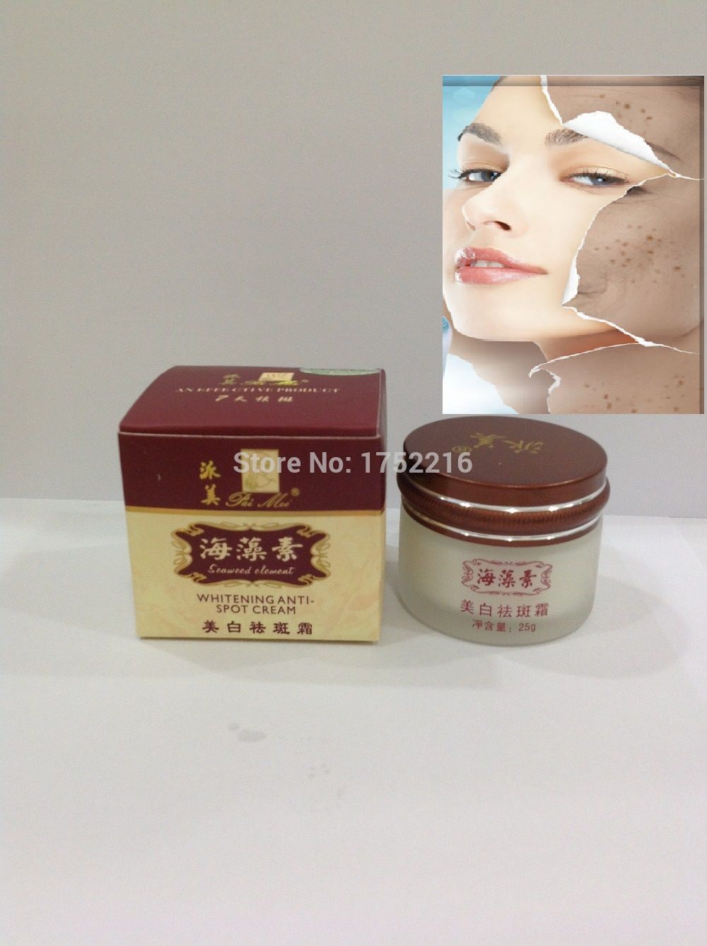 7DAYS PAI MEI Best Lightening Whitening Skin Cream Remove Dark Skin 
