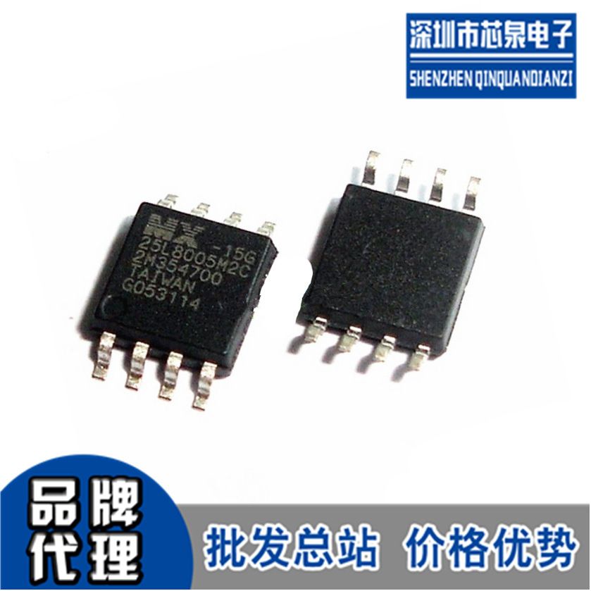 2017 Common Memory Computer Motherboard Bios Chip Flash 2.7v