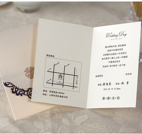 Luxury wedding invitations singapore