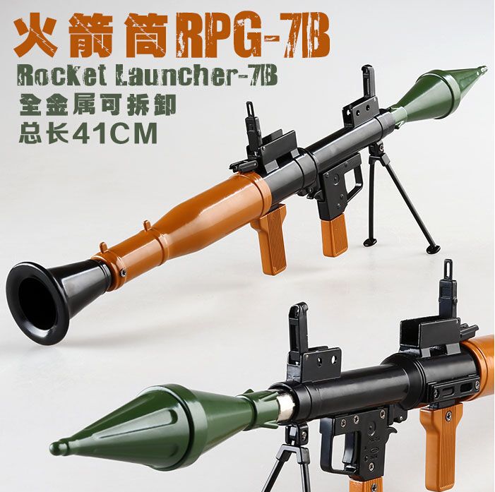 2018 Cs4 Play Cross Fire Bazooka Rocket Model Rocket Launcher Cross