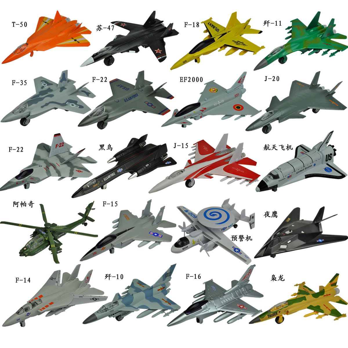 f15 toy plane