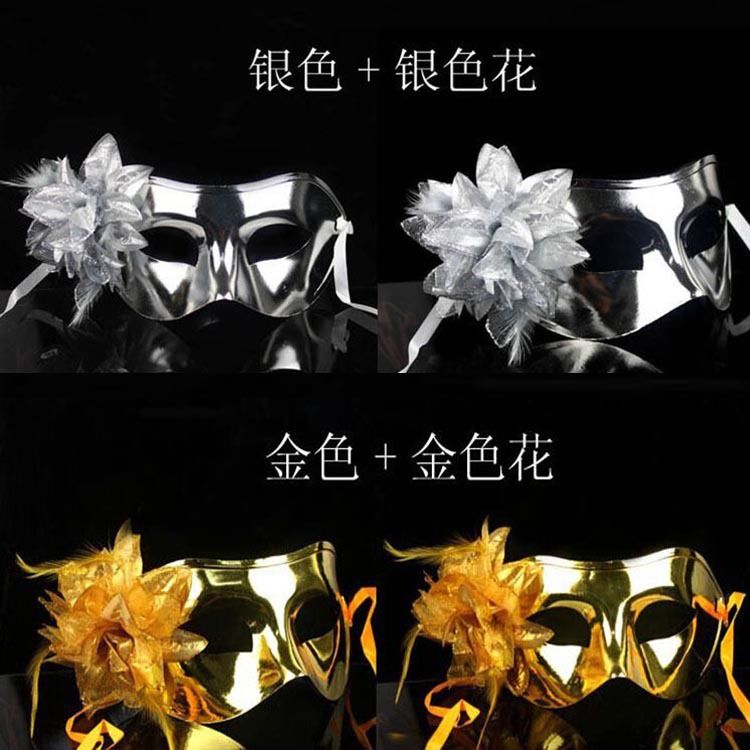 Cheap Sale Masquerade Mask Party Mask Halloween Masks Womens Lace Eye