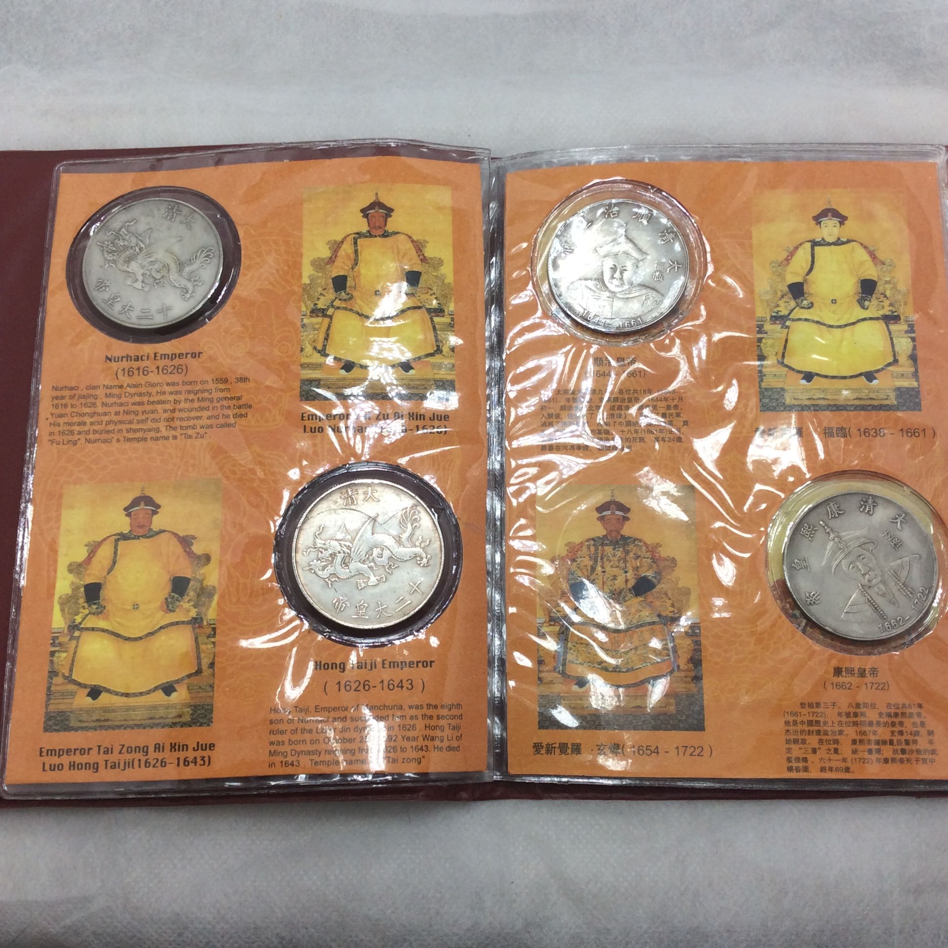 2017 China Qing Dynasty 12 Emperors High Quality 12 Iron Coins Set Coin