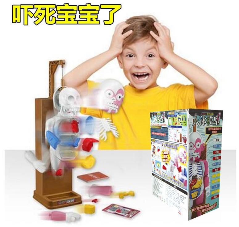 2017 New Funny Toy Novelty Gag Toys Trick Joke Gift For Children