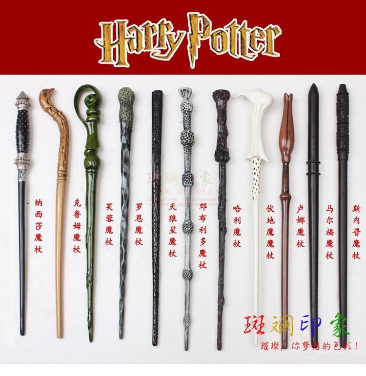 Online Cheap Harry Potter Magic Wand Dumbledore Magic Magical Wand
