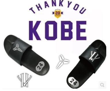 kobe bryant slippers