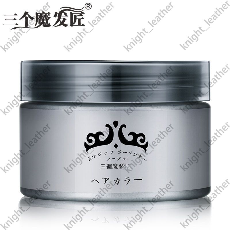 2017 Silver Wax 120ml Men Women Professional Hair Pomades 2017 Silver Wax 120ml Men Women Professional Hair Pomades