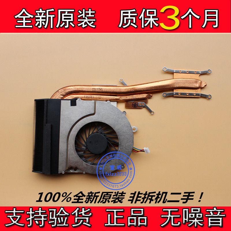 cooler for asus n43s n43 n43sj n43sl n43sm n43sn cooling cooler for asus n43s n43 n43sj n43sl n43sm n43sn cooling