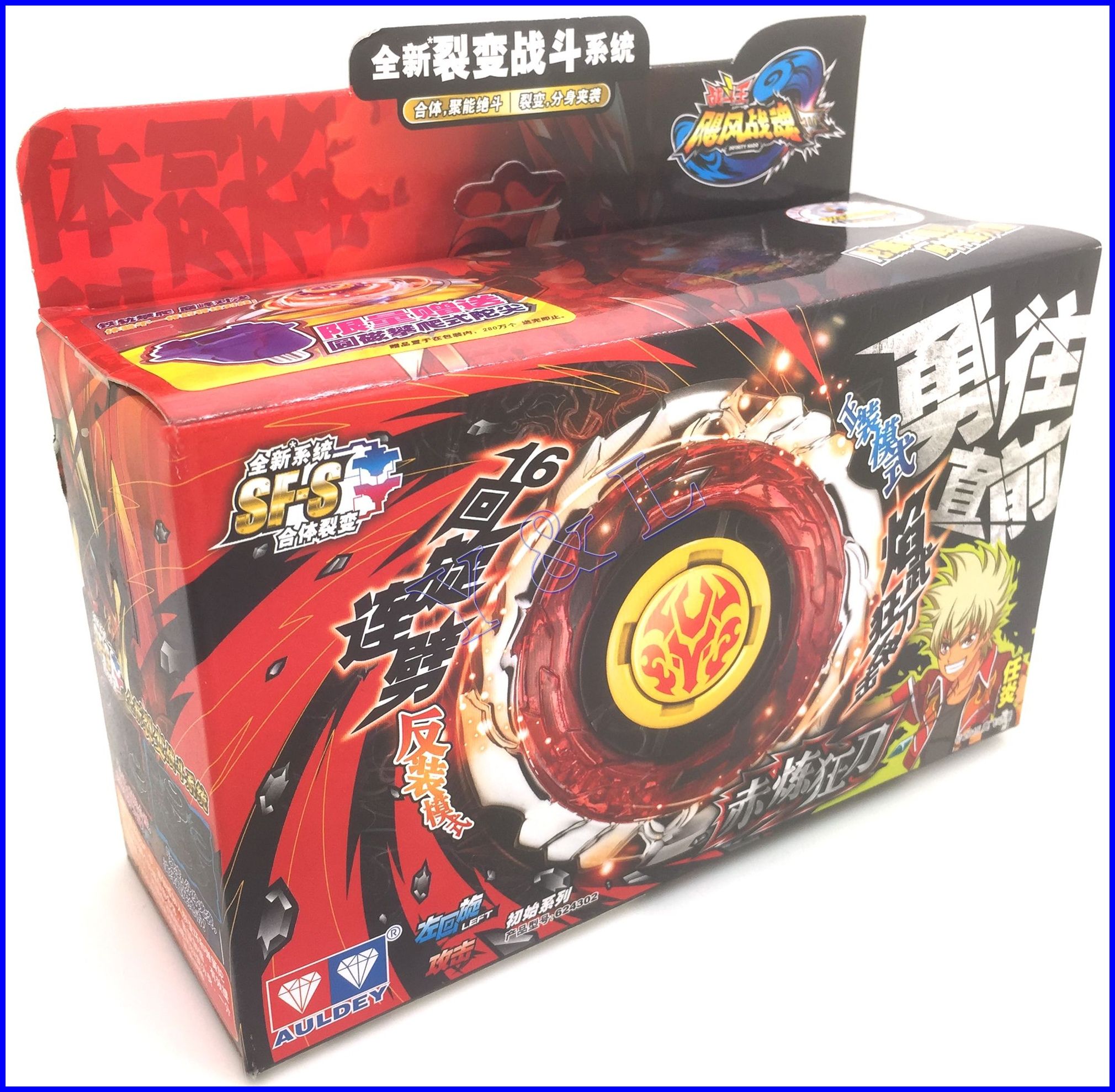 Best Auldey Infinity Nado Multiple Layer Precision Fighting Spinning ...
